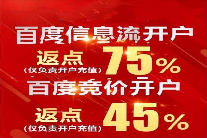 SEM账户托管优化策略解析