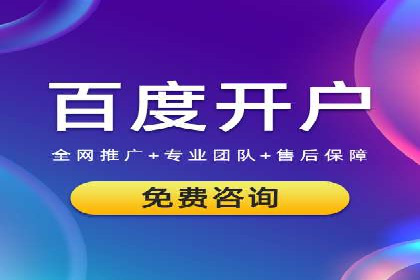 百度推广代运营案例：案例解析：如何实现品牌差异化竞争