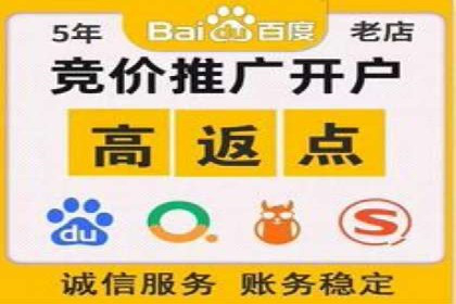 竞价开户流程优化：案例分享