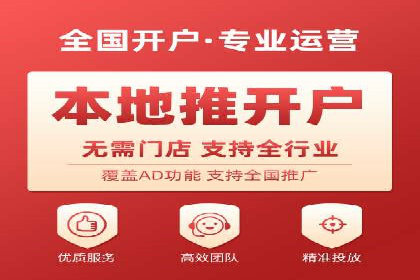 案例解读：如何利用百度竞价推广实现业绩翻倍